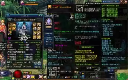 装备库dnf插图 装备库dnf插图