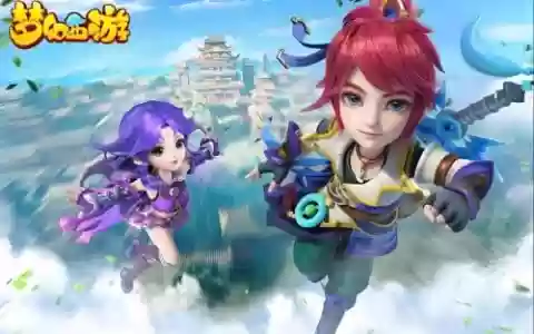 梦幻西游现场直播