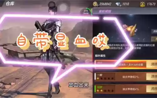 cf手游金蛇戒指技能在哪里_1插图1 cf手游金蛇戒指技能在哪里_1插图1