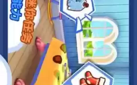 宝宝小当家游戏攻略