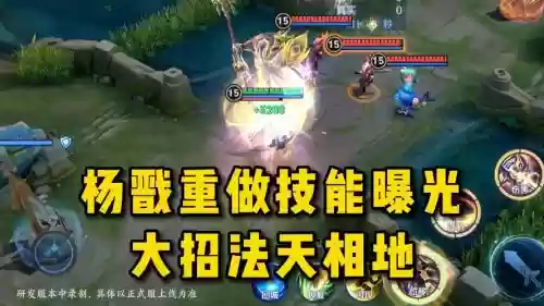 s10杨戬改技能了吗_2插图