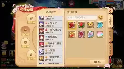 梦幻西游手游打工跟同心结_1插图1