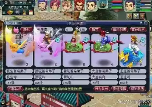 梦幻西游五开宝宝进阶_2插图1 梦幻西游五开宝宝进阶_2插图1