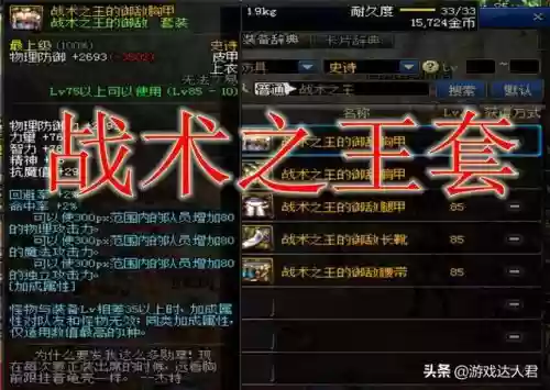 光枪安图恩装备_1插图1 光枪安图恩装备_1插图1