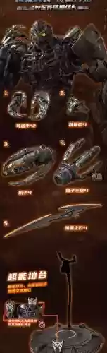 天灾天临IV装备插图 天灾天临IV装备插图