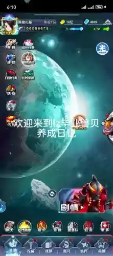 兽贝阵容搭配插图1 兽贝阵容搭配插图1