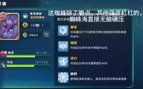 剑与家园打人攻略插图1 剑与家园打人攻略插图1