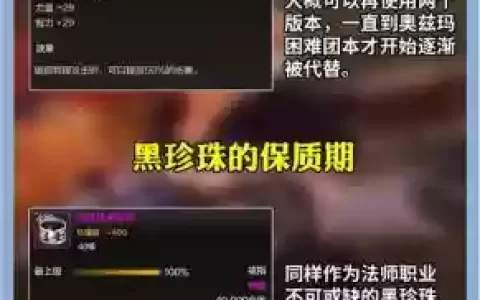 dnf装备找回一般多久_2