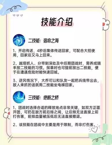 如何用大乔骗敌方技能插图 如何用大乔骗敌方技能插图