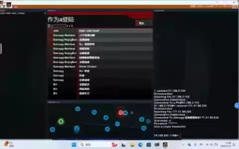 黑客联盟游戏攻略
