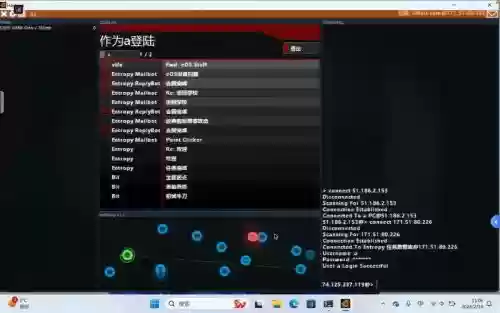 黑客联盟游戏攻略插图