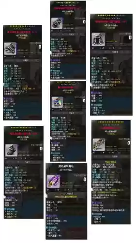 冒险岛手游150装备制作插图1 冒险岛手游150装备制作插图1