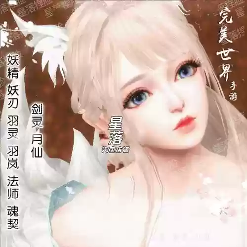 完美世界手游天神搭配阵容_1插图