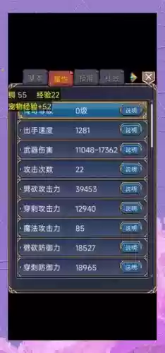 世界ol打架攻略_1插图1 世界ol打架攻略_1插图1