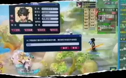 梦幻西游燕赵风云开区_1