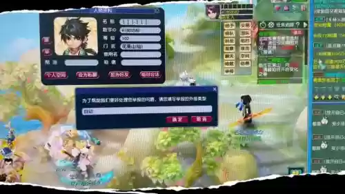 梦幻西游燕赵风云开区_1插图 梦幻西游燕赵风云开区_1插图