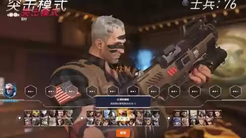 守望猎手武器山伤害插图 守望猎手武器山伤害插图