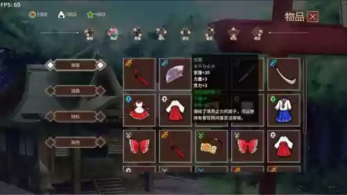 大家的幻想乡命中装备_1插图1 大家的幻想乡命中装备_1插图1