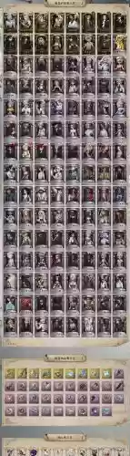 鹰犬技能代码插图 鹰犬技能代码插图