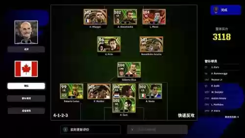 实况2011大师阵容搭配_1插图 实况2011大师阵容搭配_1插图