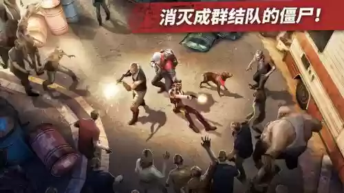 手游求生之路阵容搭配图_1插图1