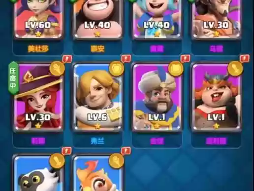 怪物大眼阵容搭配插图1 怪物大眼阵容搭配插图1