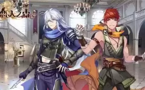 恋人之森阵容搭配