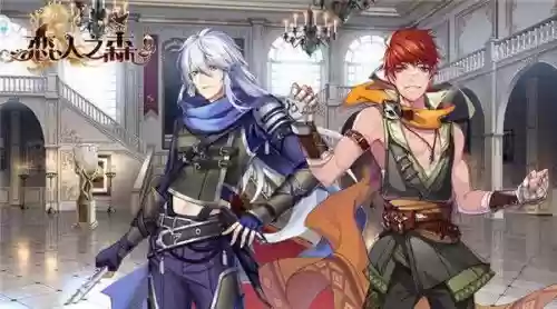 恋人之森阵容搭配插图 恋人之森阵容搭配插图