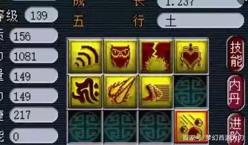 须弥宝宝装备加什么属性好_1插图1 须弥宝宝装备加什么属性好_1插图1