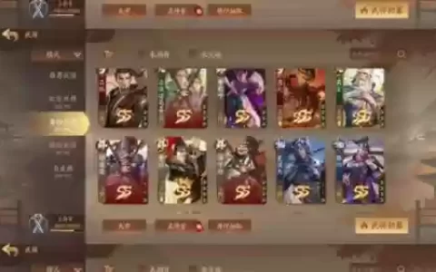 三国杀怼年兽攻略_2