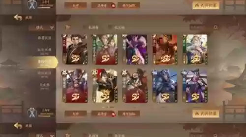 三国杀怼年兽攻略_2插图
