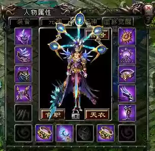 qq华夏手游装备翅膀_1插图 qq华夏手游装备翅膀_1插图