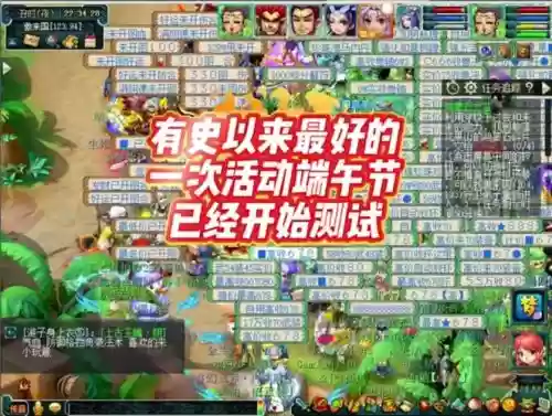 梦幻西游端午节难度插图1 梦幻西游端午节难度插图1