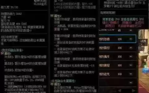 dnf女毒王异常流装备搭配