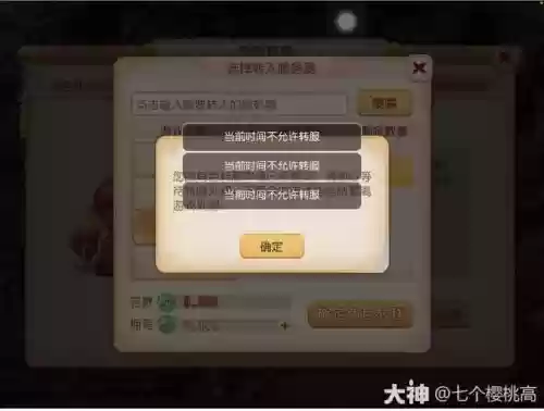 梦幻西游手游专区详细步骤贴吧插图1 梦幻西游手游专区详细步骤贴吧插图1