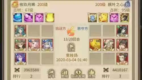 利维坦阵容搭配_1插图1 利维坦阵容搭配_1插图1