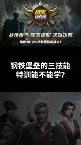 wow钢铁堡垒攻略插图1 wow钢铁堡垒攻略插图1