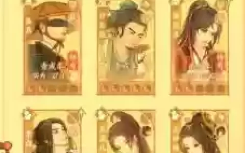 这有良田阵容搭配