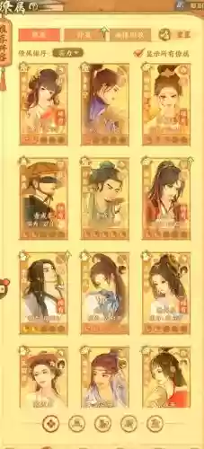 这有良田阵容搭配插图 这有良田阵容搭配插图