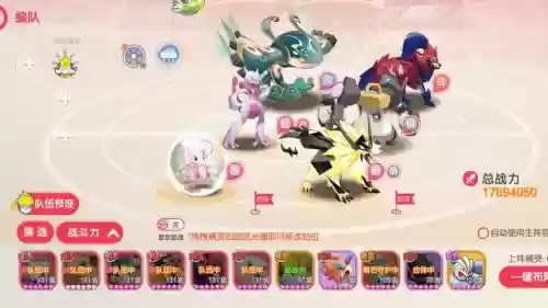 超梦搭配阵容插图 超梦搭配阵容插图