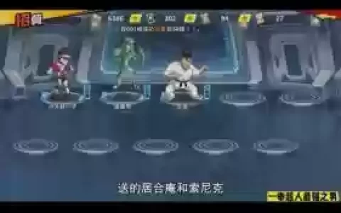 一拳超人手游白银阵容搭配_1