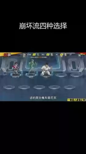 一拳超人手游白银阵容搭配_1插图 一拳超人手游白银阵容搭配_1插图