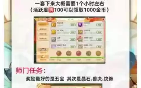 梦幻西游官网的活动点怎么搞