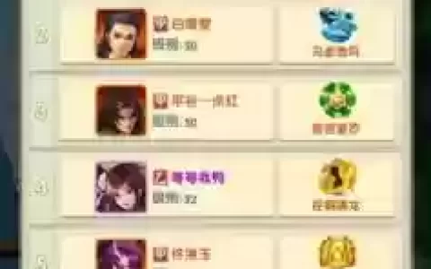 大后期阵容搭配