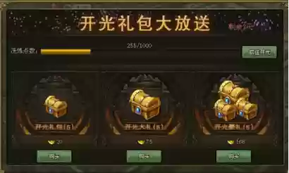 攻城掠地撞钟祈福攻略插图 攻城掠地撞钟祈福攻略插图