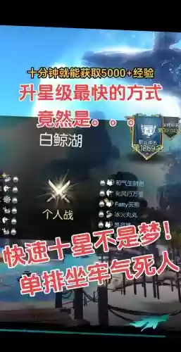 剑灵洪门崛起雕纹攻略_1插图1