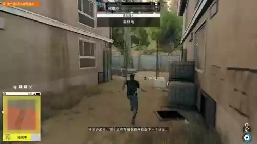 看门狗2V1.7技能点存档插图 看门狗2V1.7技能点存档插图