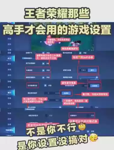 王者荣耀假攻略插图1 王者荣耀假攻略插图1