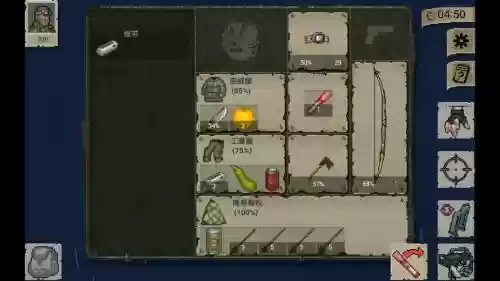 minidays岛二攻略插图1 minidays岛二攻略插图1