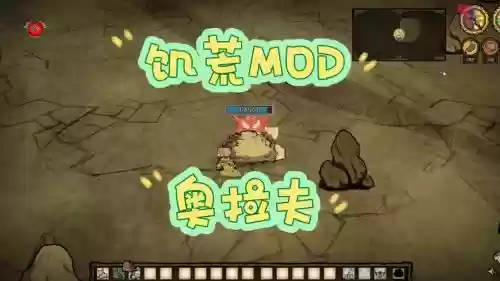 饥荒人物mod有个武器远程插图1 饥荒人物mod有个武器远程插图1